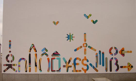 Design Museum