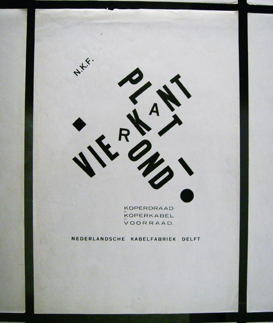 Design Museum