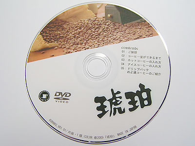 DVD