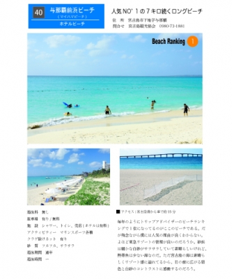 058マイハマ.jpg