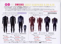 AXXE、AXXE CLASSIC