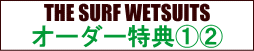 THE SURF WETSUITS ÆÃŵ??
