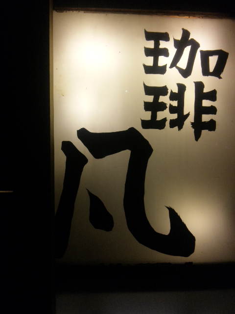 111130_222250.jpg