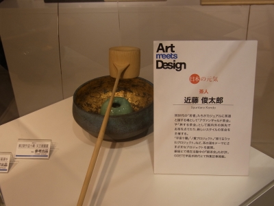 天王星蓋置き