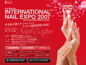 JNA INTERNATIONAL NAIL EXPO(ネイルエキスポ2007)