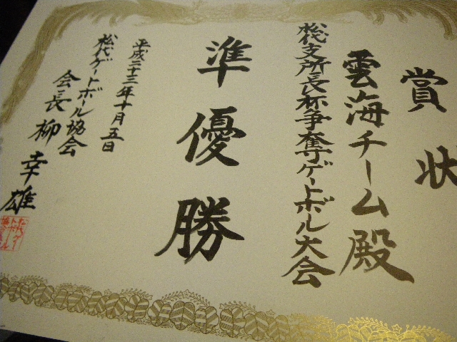 IMGP4901.jpg