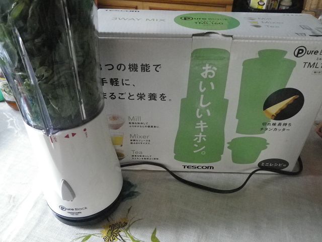 IMGP3891.jpg