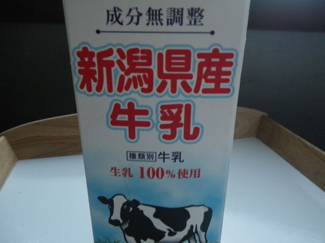 IMGP4128.jpg