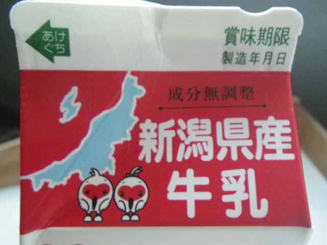 IMGP4130.jpg