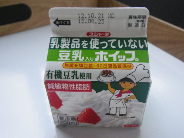 IMGP4131.jpg