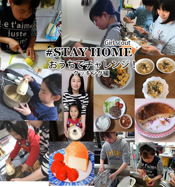 stayhome-1.jpg