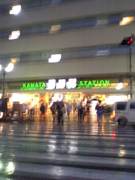 蒲田駅