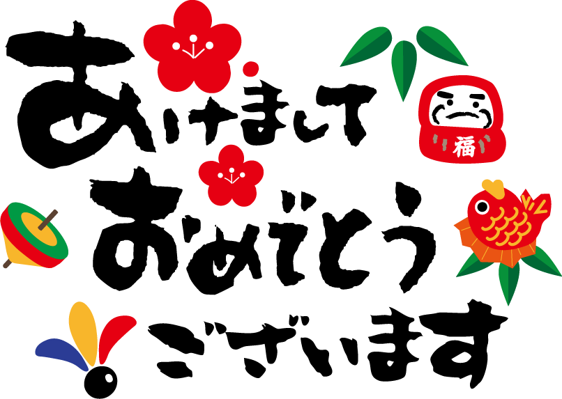 ご挨拶 ヨーコのすごろく人生