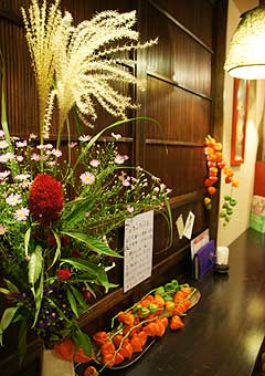 お月見店内画像