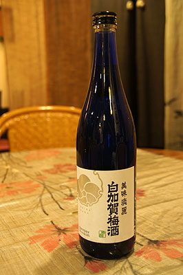 白加賀梅酒