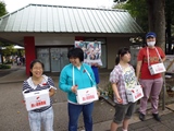 共同募金