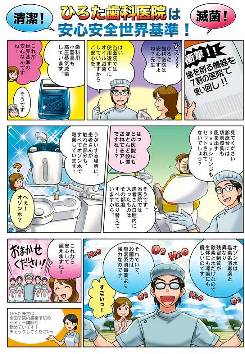 ¥¹¥é¥¤¥É1.jpg