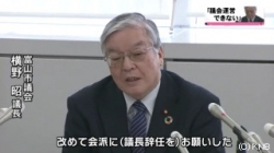 横野氏辞任会見(KNB)