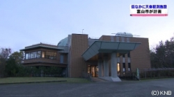天文台の移転(KNB)