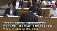 提案理由説明を求める動議(KNB)