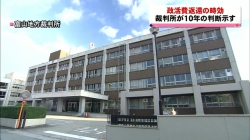 À¯Ì³³èưÈñ»þ¸ú10ǯ(KNB)