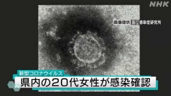 県内初の感染者(NHK)