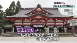 日枝神社(NHK)