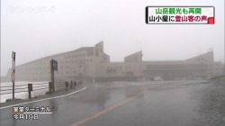 山岳観光も再開(チューリップ)