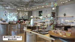 ガラス風鈴と食卓展(BBT)