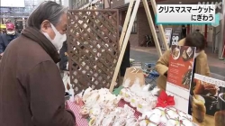 クリスマスマーケット(NHK)