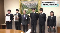 「お米甲子園」受賞を知事に報告(NHK)