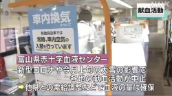 ショッピングセンターで献血活動(NHK)