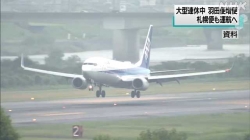 富山空港全日空大型連休の札幌便運行へ(NHK)
