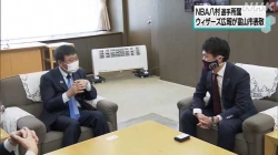 八村塁選手所属チーム広報担当者富山市訪問(NHK)
