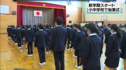 多くの公立小中学校で始業式(NHK)