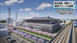 新しい武道館４階建展望ラウンジも(NHK)