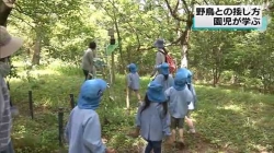 愛鳥週間子どもたち野鳥学ぶ(NHK)
