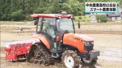 中央農業高校の生徒スマート農業を体験(NHK)