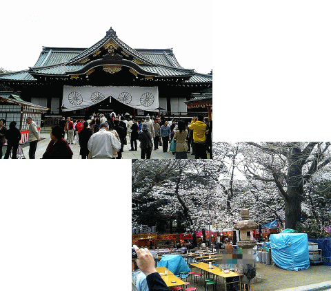 靖国神社