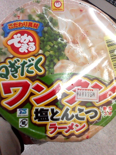 20060201_121137.jpg