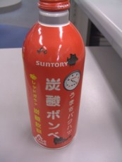 ú»À¥Ü¥ó¥Ù