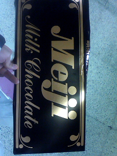 20060213_128364.jpg