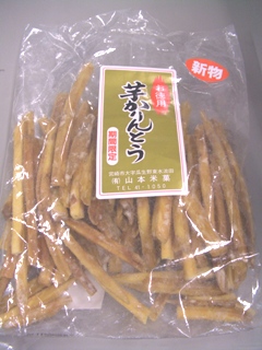 山本米菓 「芋かりんとう」 | てげやっちゃがな どぅ