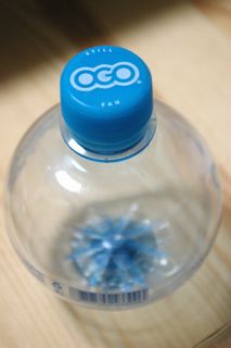 OGO