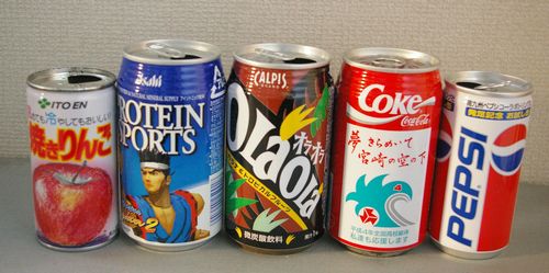old cans1