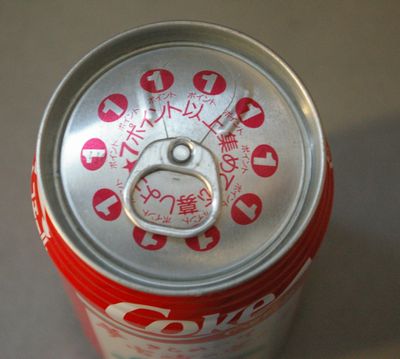 old cans2