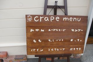 cream1