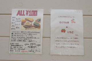 cream4