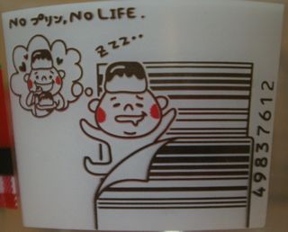 ¥Ç¥¶¥¤¥ó¥Ð¡¼¥³¡¼¥É¡¡¿¹±Ê¡Ö¤¿¤Ã¤×¤ê¥×¥ê¥ó2¡×