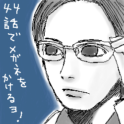 クワガタの子